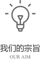 以客戶(hù)需求為關(guān)注點(diǎn)，不斷探索創(chuàng)新，精誠(chéng)合作，互利共贏(yíng)