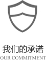 以客戶(hù)需求為關(guān)注點(diǎn)，不斷探索創(chuàng)新，精誠(chéng)合作，互利共贏(yíng)